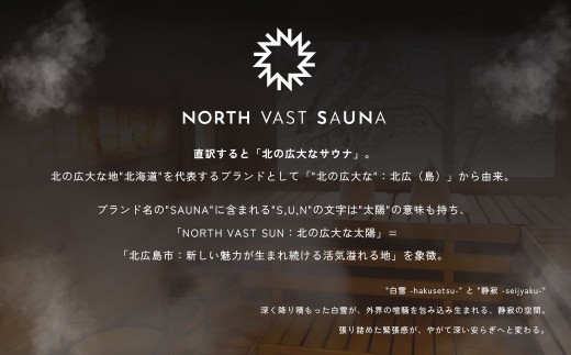 【3個口】安全チェッカー付！自宅で本格 テントサウナ 体験【NORTH VAST SAUNA】サウナテント フルセット 4人用（テント 薪ストーブ ストーン ケース 桶 ラドル アロマオイル 一酸化炭素チェッカー）家庭用サウナ ロウリュ キャンプ用品 アウトドア