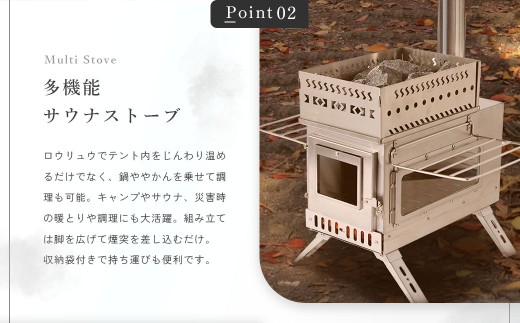 【3個口】安全チェッカー付！自宅で本格 テントサウナ 体験【NORTH VAST SAUNA】サウナテント フルセット 4人用（テント 薪ストーブ ストーン ケース 桶 ラドル アロマオイル 一酸化炭素チェッカー）家庭用サウナ ロウリュ キャンプ用品 アウトドア