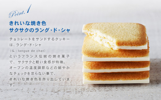 白い恋人 ホワイト 計72枚（18枚入×4箱） お菓子 焼き菓子 洋菓子 クッキー チョコ ホワイトチョコ ラングドシャ 個包装 ギフト お土産 銘菓 石屋製菓 北海道 北広島市