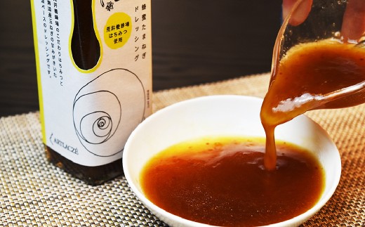 アルトラーチェ 調味料 2本セット【B】（トマトとコンソメのスープ ・ 蜂蜜たまねぎドレッシング） 2種類 スープ 10倍濃縮 コンソメスープ ドレッシング はちみつドレッシング 食品 セット 北海道 北広島市 常温