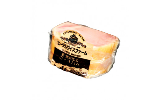 【簡易包装】薪・炭火仕上げハム・ベーコン・焼豚・スペアリブセット O-4-k 〈1040g〉ハム ベーコン 焼豚 スペアリブ 豚肉 肉