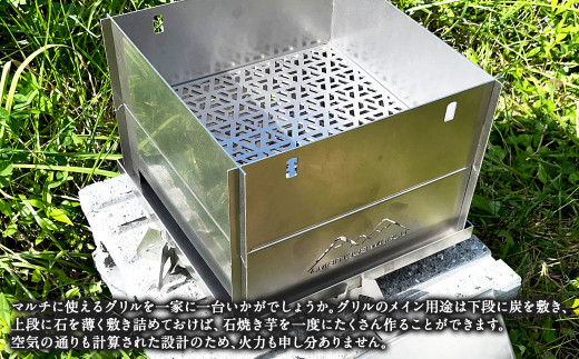 レクタ 【 精密金属加工の技術者が作った アウトドア グリル】
