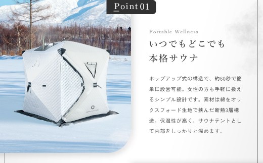 【3個口】安全チェッカー付！自宅で本格 テントサウナ 体験【NORTH VAST SAUNA】サウナテント フルセット 4人用（テント 薪ストーブ ストーン ケース 桶 ラドル アロマオイル 一酸化炭素チェッカー）家庭用サウナ ロウリュ キャンプ用品 アウトドア