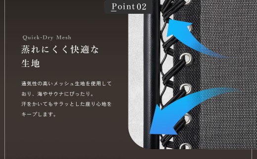【10営業日以内発送】通気性の高いメッシュ素材【NORTH VAST SAUNA】リクライニングチェア アイボリー（耐荷重150kg）折りたたみ 無段階調整 ドリンクホルダー ヘッドレスト付 インフィニティチェア 持ち運び 椅子 サウナ 外気浴 アウトドア キャンプ用品