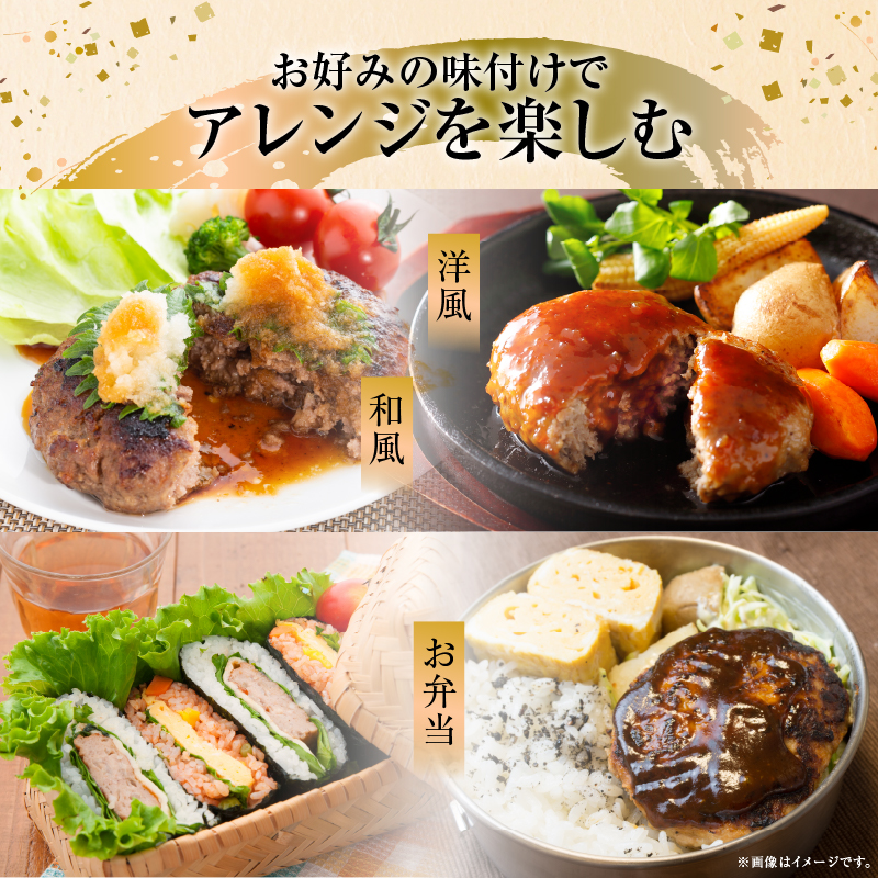 【訳あり】浜中牛＆ホエイ豚ハンバーグ 16個 ハンバーグ 惣菜 レンジ 温めるだけ 簡単調理 肉 牛肉 豚肉 冷凍 おかず 大容量 国産 訳あり 北海道 浜中町_H0019-100