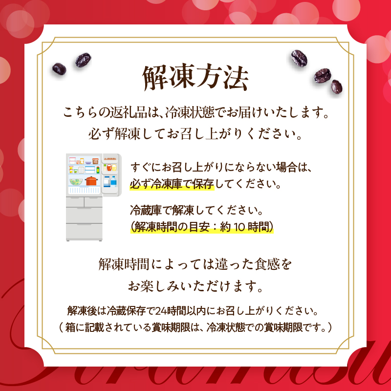 【14日以内に発送】【シーキューブの代表作】冷凍ティラミス1個_H0047-111