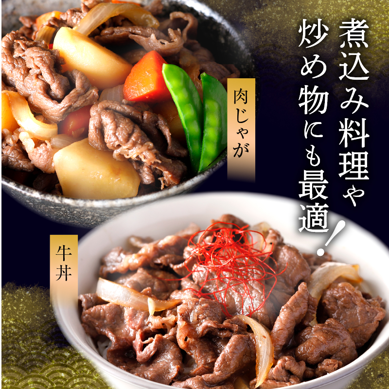 浜中黒牛モモ肉切り落とし(500g)_H0019-107