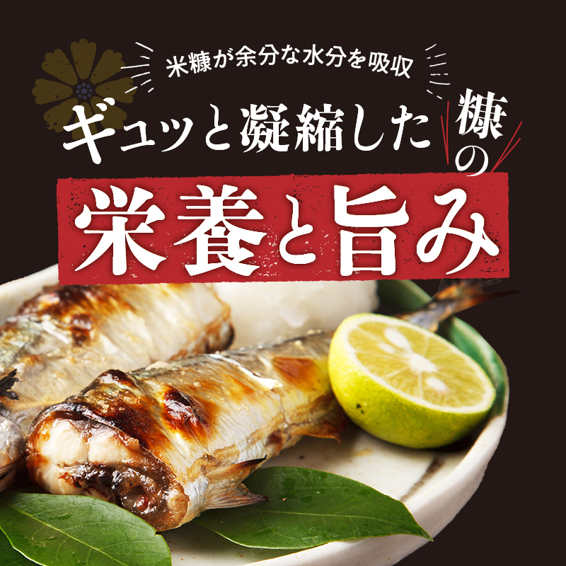 【北海道浜中町産】 糠さんま（3尾×5パック）_H0001-105