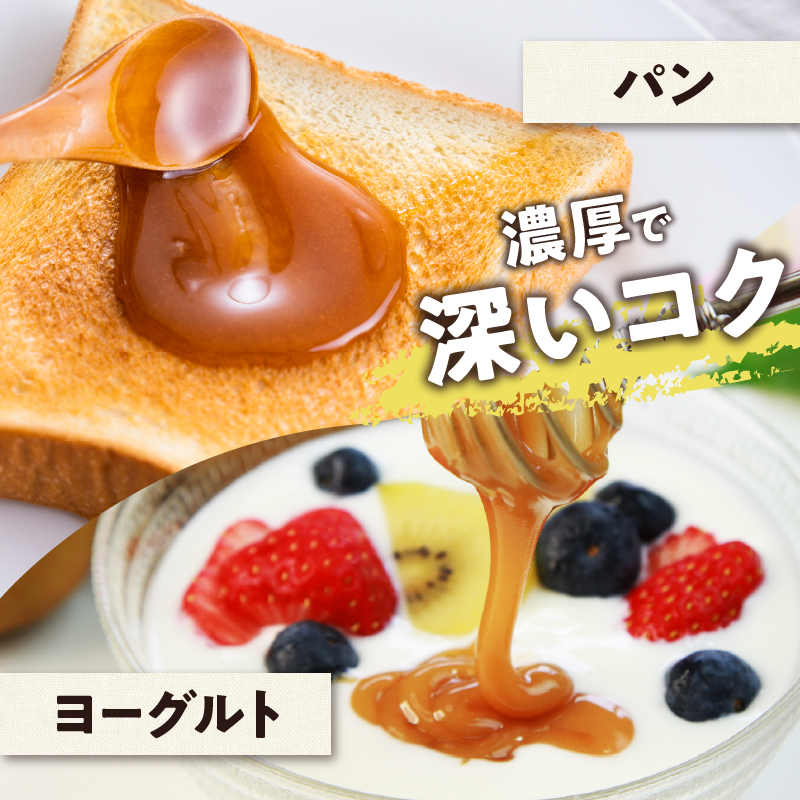 【数量限定】国産百花蜜＆マヌカ蜜(合計2瓶)_H0031-101
