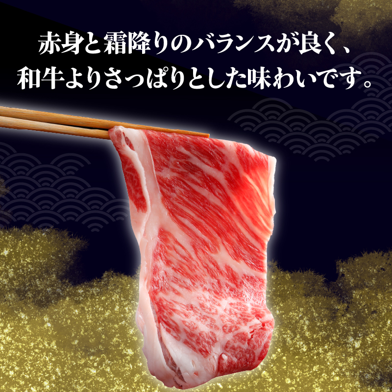 北海道浜中黒牛肩ロース(すき焼き用)約500g 牛肉 肉 黒牛 牛 浜中黒牛 肩ロース ロース 赤身 すき焼き 国産 北海道 浜中町 ふるさと納税_H0019-104
