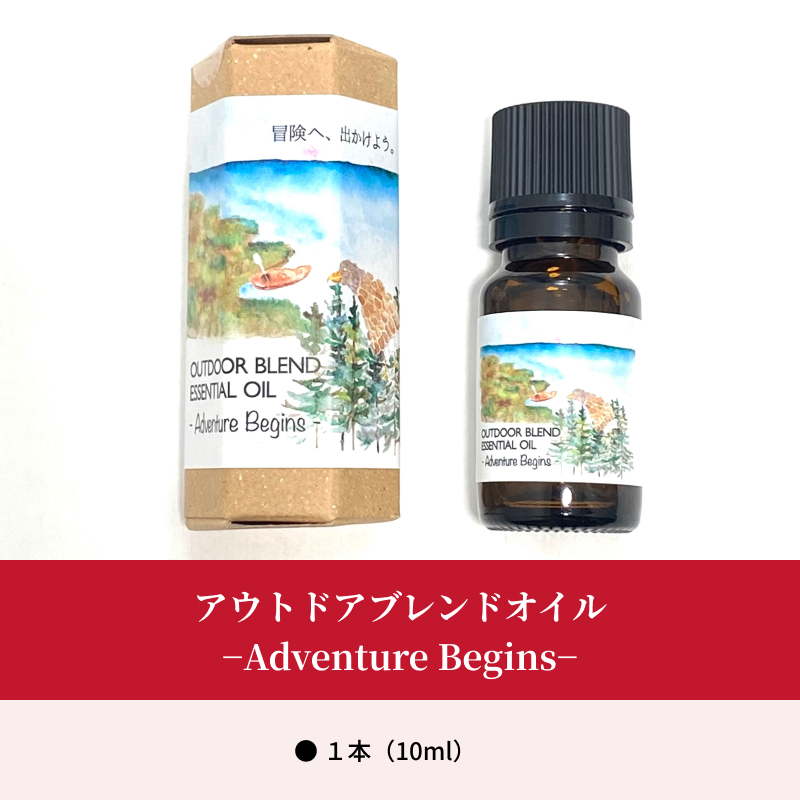 アウトドアブレンドオイル?Adventure Begins?_H0025-100
