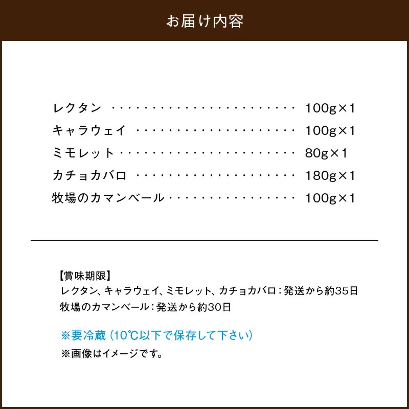 【おおともチーズ工房】《人気No1》定番の手造りナチュラルチーズ詰め合わせ  チーズ チーズセット ちーず 乳製品 牛乳 乳 手造り おつまみ おやつ 北海道 浜中町 ふるさと納税 人気_H0003-102
