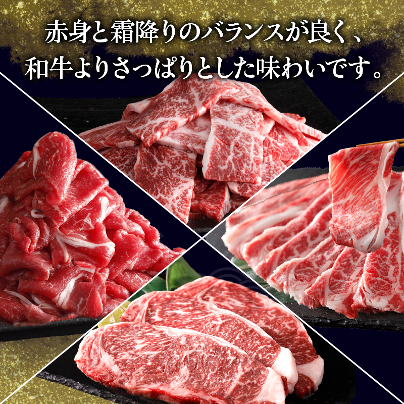 ＜全4回・連続＞浜中牛づくし定期便（焼肉・ステーキ・すき焼き・切り落とし）_H0019-111
