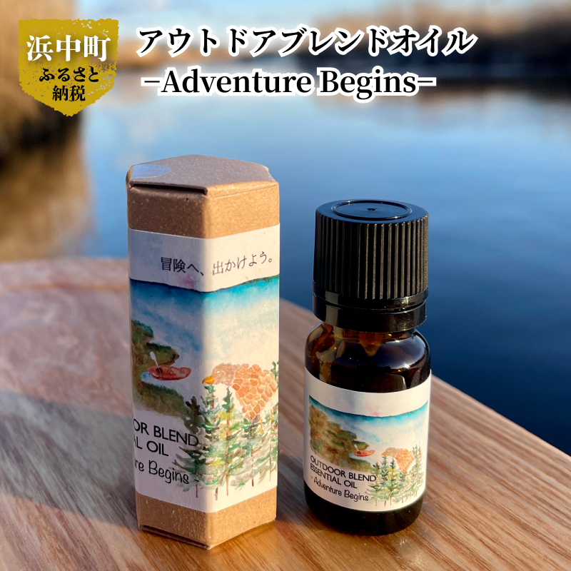 アウトドアブレンドオイル?Adventure Begins?_H0025-100