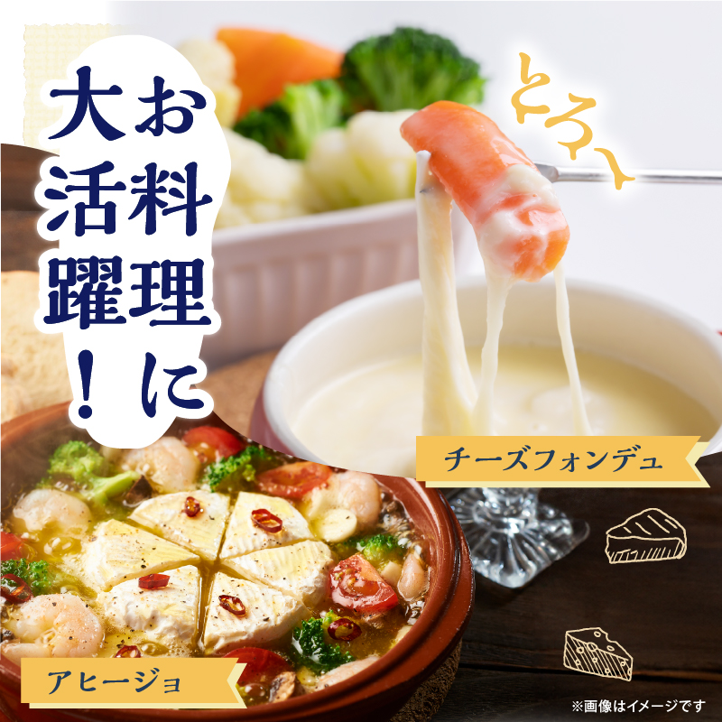 【おおともチーズ工房】《人気No1》定番の手造りナチュラルチーズ詰め合わせ  チーズ チーズセット ちーず 乳製品 牛乳 乳 手造り おつまみ おやつ 北海道 浜中町 ふるさと納税 人気_H0003-102