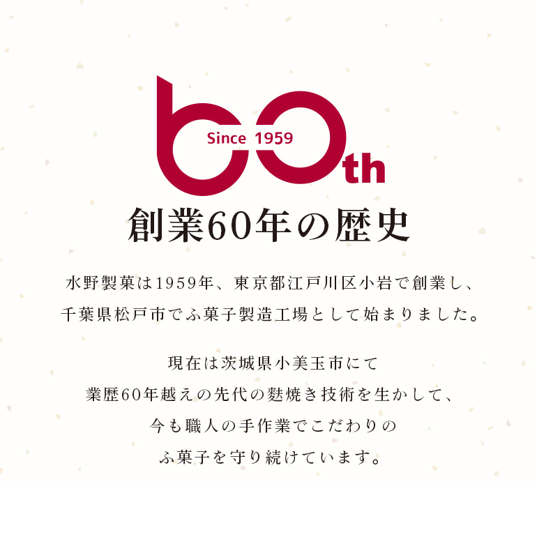 ギフト つくばふがし 15本入り×5箱 ふ菓子 麩菓子 ふがし 水野製菓 創業50年以上 老舗 沖縄産黒糖 茨城県 小美玉市 お茶菓子 和菓子 駄菓子 お菓子 スイーツ お土産 ギフト プレゼント 43-B