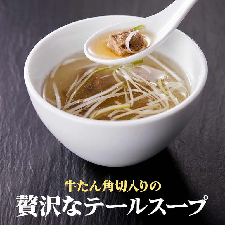 青葉亭 専門店の牛たんカレー・牛テールスープ・牛たんシチューセット 牛タンカレー テールスープ 牛タンシチュー セット 牛たん カレー テール スープ シチュー 牛タン 牛 本格 レトルト 国産 茨城 80-J