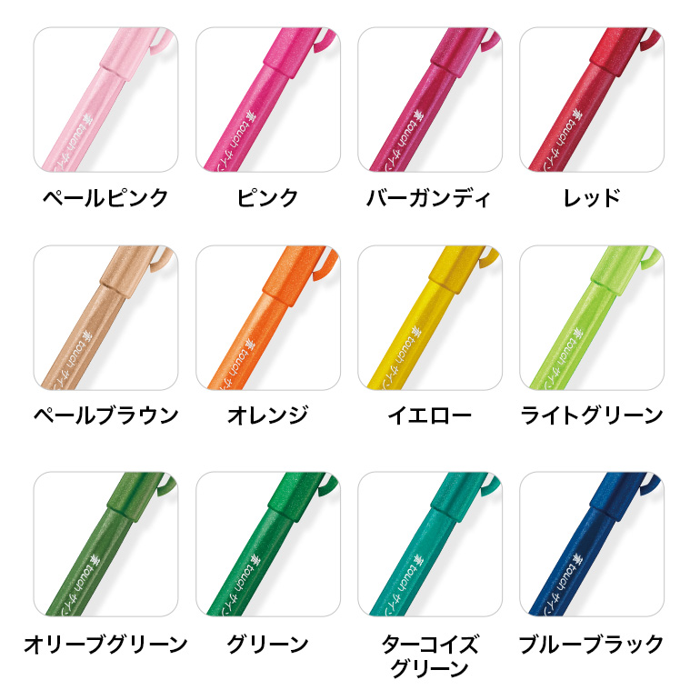 ぺんてる 筆タッチサインペン 24色セット 33-K