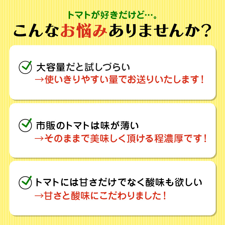 【数量限定 先行予約】＜2026年12月以降出荷開始予定＞ 爆音トマトと呼ばれるフルーツトマト「百里百」 2kg 甘い 酸味 肉厚 大玉 産地直送 とまと 健康 リコピン 百里基地 戦闘機 国産 茨城県 小美玉市 直売所 水耕栽培 野菜 やさい 13-E