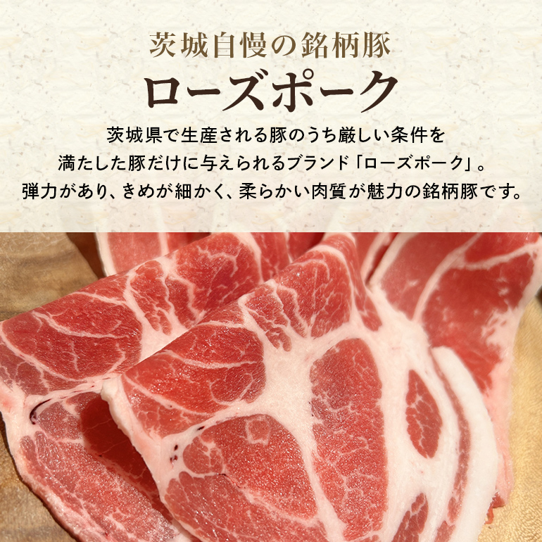 【数量限定】 ニラたっぷり肉餃子 2袋 肉餃子30個×2袋 60個 ぎょうざ ギョウザ 餃子 ニラ にら ローズポーク 豚肉 小美玉産 茨城県産 名産 冷凍 17-U