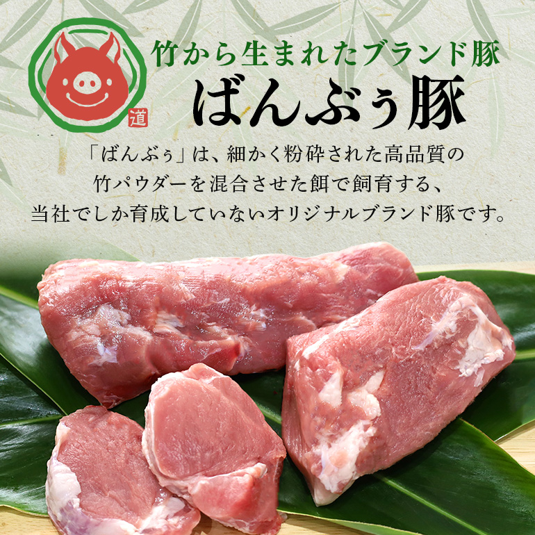 【定期便2ヶ月】ブランド豚「ばんぶぅ」ヒレブロック1本（400g以上） 定期便 ばんぶぅ 豚肉 ヒレ ヒレ肉 ヒレブロック ブロック肉 ひれ肉 豚ヒレ ひれ しゃぶしゃぶ 焼き肉 真空パック 焼肉用 ぶた肉 ブタ肉 国産 茨城県産 ギフト プレゼント 冷蔵 高級部位 ブランド豚 42-BS