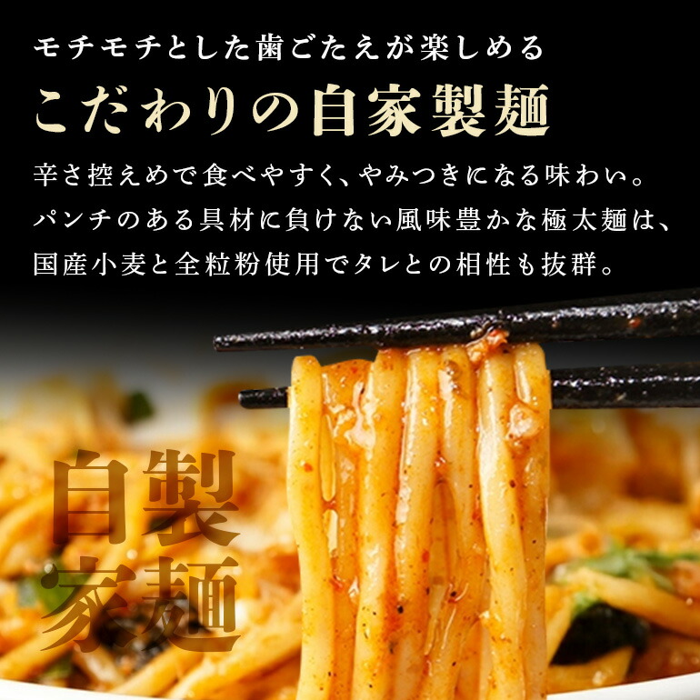 麺屋むじゃき 台湾まぜそば 4食セット 台湾 まぜそば 麺 タレ 具材 パック セット ラーメン そば 蕎麦 ソバ 濃厚 鶏白湯 魚介 たれ ピリ辛 辛口 ミンチ もちもち モチモチ 極太 特製 めん メン 鶏ガラ もみじ 91-A