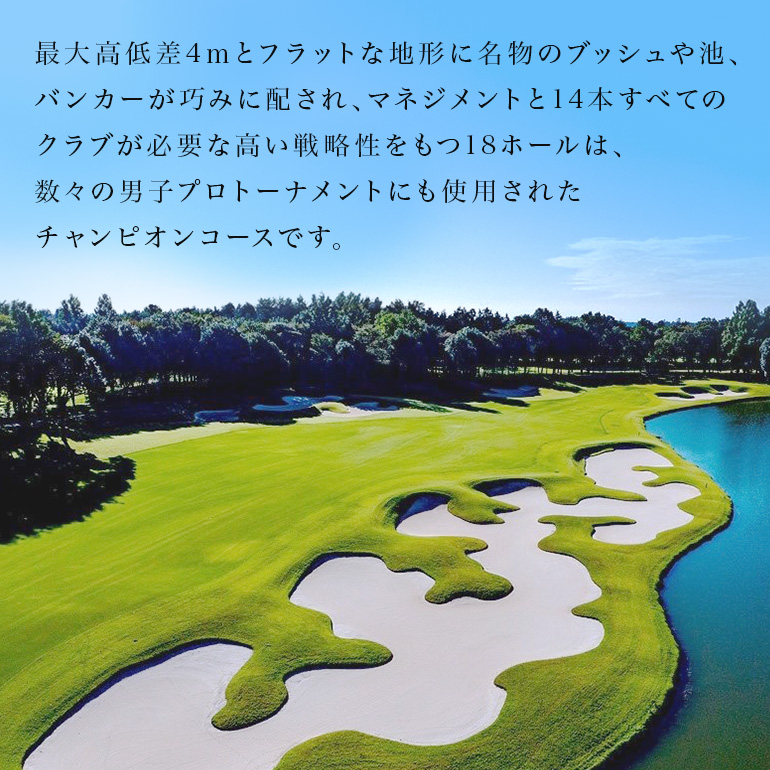 PGM石岡ゴルフクラブ利用券15万円分 64-C