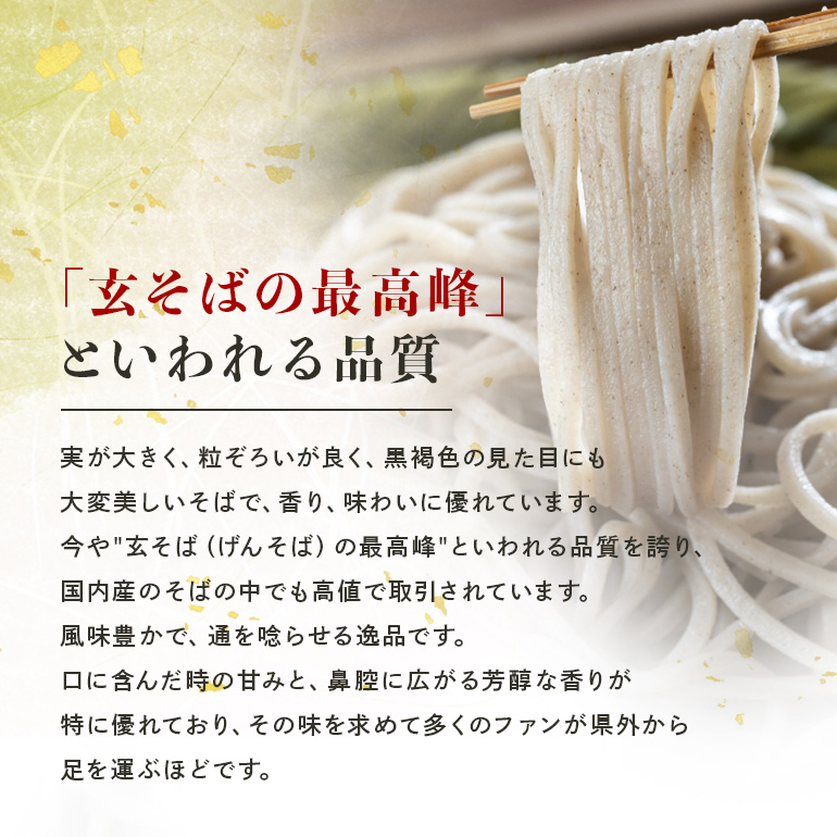 【のし可】茨城県産 常陸秋そば そば粉 1kg×3袋入 そば 蕎麦 ソバ 蕎麦粉 そば打ち 茨城県産 国産 農家直送 【茨城県共通返礼品】 61-A