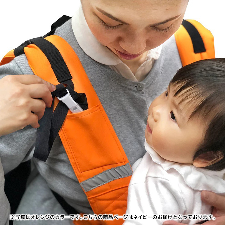EVACKiDS 避難くん 避難用コンパクトキャリー ネイビー 避難用 緊急 災害用 保育 防災用品 防炎 抱っこ おんぶ 3歳まで リフレクター ホイッスル 74-CH