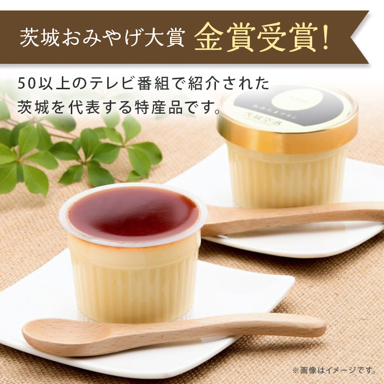 おみたまプリン3種詰合せ 5個入り カラメル＆ミルク＆栗 白箱 プリン カラメル ジュレ ミルク 栗 くり ぷりん スイーツ 高級 詰め合わせ ギフト 内祝い お取り寄せ 取り寄せ 平飼い卵 こだわり 濃厚 高級プリン 贈り物 プレゼント ご褒美 お返し 茨城県産 8-U