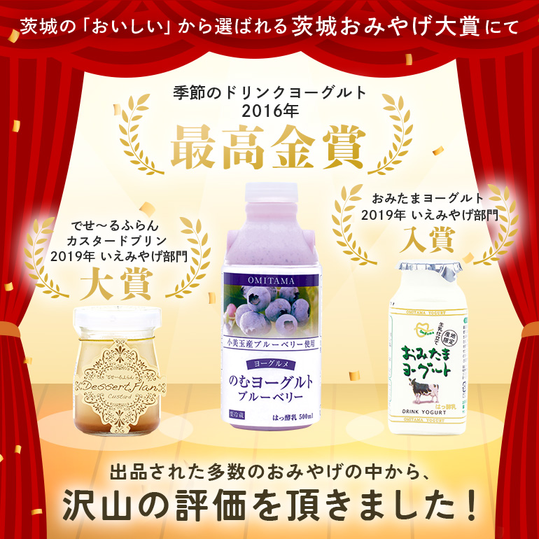 おみたまドリンクヨーグルトセット 130ml×30本 ヨーグルト ドリンクタイプ 飲むヨーグルト ゆず ユズ 柚子 はちみつ ハチミツ 蜂蜜 朝食 朝ごはん 朝活 乳酸菌飲料 ヨーグルト飲料 低糖 低カロリー 敬老の日 お取り寄せ 詰め合わせ プチギフト 誕生日 内祝い スイーツ 腸活 善玉菌 善玉菌ケア 菌活 乳酸菌ドリンク 1-N