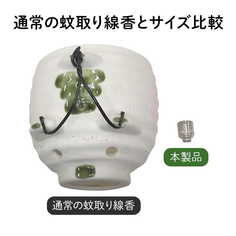 蚊取り線香型 銀豚 1個 ストラップ付き キーホルダー ストラップ 紐 付き かわいい 蚊取り線香 銀 豚 ミニ 子 ぶた ブタ 可愛い 85-I