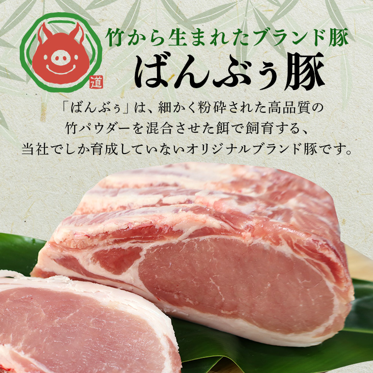 【定期便6ヶ月】ブランド豚「ばんぶぅ」定番おかずセット（計4kg） 定期便 ばんぶぅ 豚肉 リブロース ソテー ロース とんかつ ミンチ 切り落とし 真空パック 定番 おかず トンカツ ひき肉 ソテー用 ぶた肉 ブタ肉 国産 茨城県産 ギフト プレゼント 冷蔵 高級部位 ブランド豚 42-CX