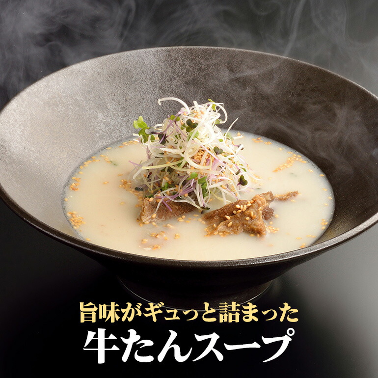 伊達の牛たん本舗 専門店の牛たんカレー・牛たんしぐれ煮・牛たんシチュー・牛たんスープセット 牛タンカレー 柚子 生姜 牛たん しぐれ煮 牛タンシチュー 牛タンスープ カレー シチュー スープ セット 牛タン 牛 ゆず ユズ しょうが ショウガ 佃煮 本格 レトルト 電子レンジ 湯せん おにぎり お茶漬け 国産 茨城 80-H
