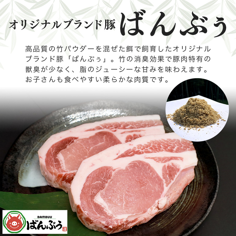 ブランド豚「ばんぶぅ」小分け リブロース ソテー用 4kg（250g×16パック） 冷凍便 4キロ たっぷり 豚肉 豚ロース ポークソテー用 豚リブロース 希少部位 ぶた肉 ブタ肉 国産 茨城県産 ギフト プレゼント お祝い 42-AM