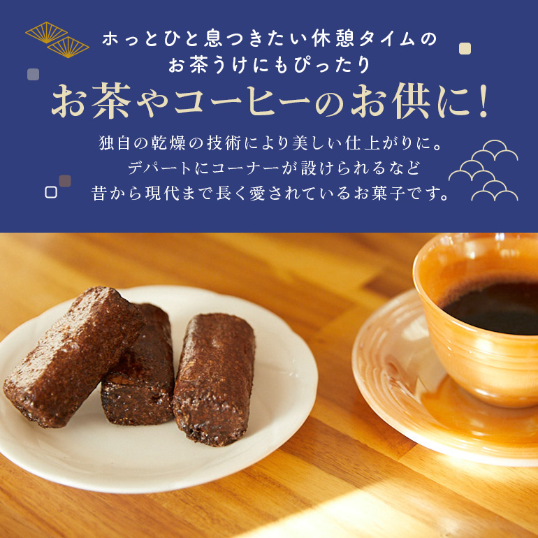 ギフト つくばふがし 15本入り×5箱 ふ菓子 麩菓子 ふがし 水野製菓 創業50年以上 老舗 沖縄産黒糖 茨城県 小美玉市 お茶菓子 和菓子 駄菓子 お菓子 スイーツ お土産 ギフト プレゼント 43-B