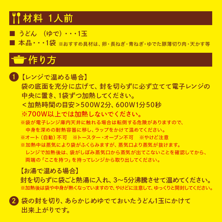 CoCo壱番屋 カレーうどんつゆ 10個 入り カレーうどん スープ セット ダイショー つゆ カレーうどん カレースープ カレー味 カレー うどん めんつゆ ココイチ ココ壱番屋 ラーメンスープ 鍋のもと なべつゆ ギフト 茨城県 小美玉市 47-BX
