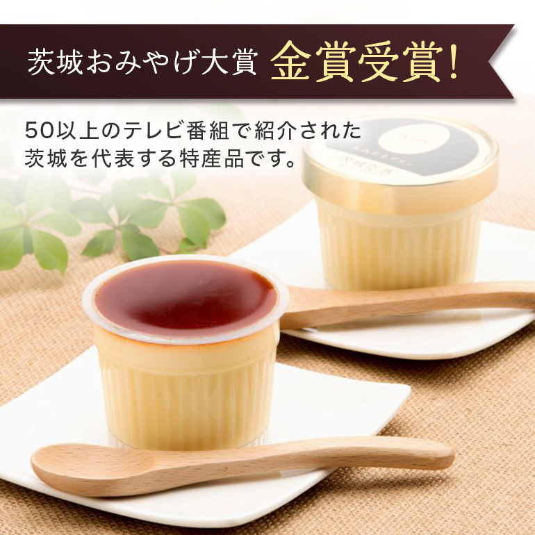 おみたまプリン 5個入り カラメルジュレ 白箱 プリン カラメル ジュレ ぷりん スイーツ 高級 ギフト 内祝い お取り寄せ 取り寄せ お取り寄せグルメ 平飼い卵 こだわり 濃厚 高級プリン 贈り物 プレゼント ご褒美 お返し 茨城県産 8-B