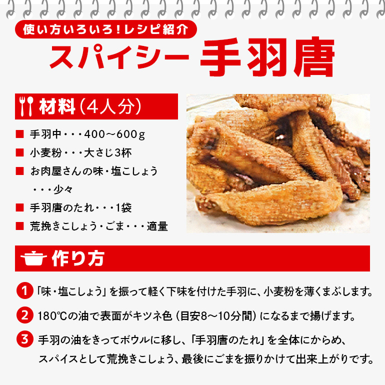 ダイショー 塩こしょう・焼肉のたれ 詰め合わせ セット 塩こしょう 焼肉のたれ 詰合せ 塩コショウ 塩 こしょう しお コショウ 焼肉 たれ 焼き肉のたれ 調味料 焼肉通り 詰め合わせセット 茨城県 小美玉市 47-CN