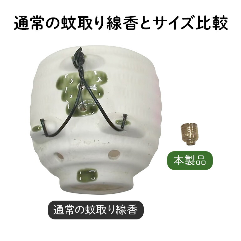 蚊取り線香型 金銀銅豚 3個セット ストラップ付き キーホルダー ストラップ 紐 付き かわいい 蚊取り線香 金 銀 銅 豚 ミニ 子 ぶた ブタ 可愛い 85-D