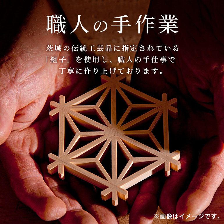 桜シリーズ 組子コースターセット 伝統工芸品 いばらき組子 組子細工 48-C