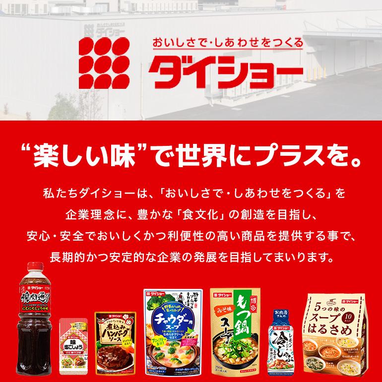 CoCo壱番屋 チーズカレー鍋スープ 10個 入り 鍋の素 セット 鍋つゆ ストレート ダイショー カレー鍋 チーズ カレー ココイチ ココ壱番屋 鍋 鍋用 鍋のもと なべつゆ 鍋スープ 鍋セット ギフト つゆ スープ 茨城県 小美玉市 47-BN
