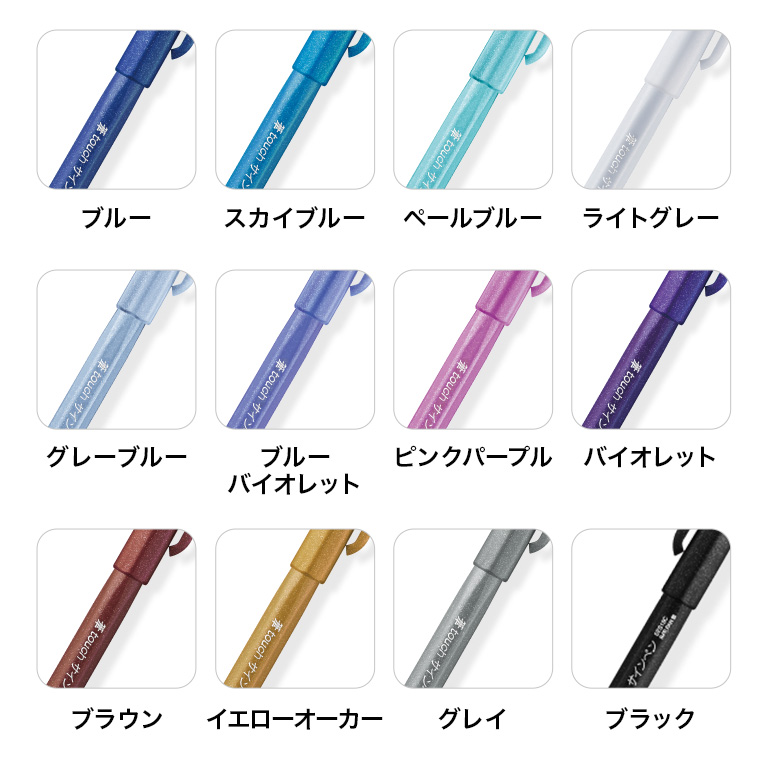 ぺんてる 筆タッチサインペン 24色セット 33-K