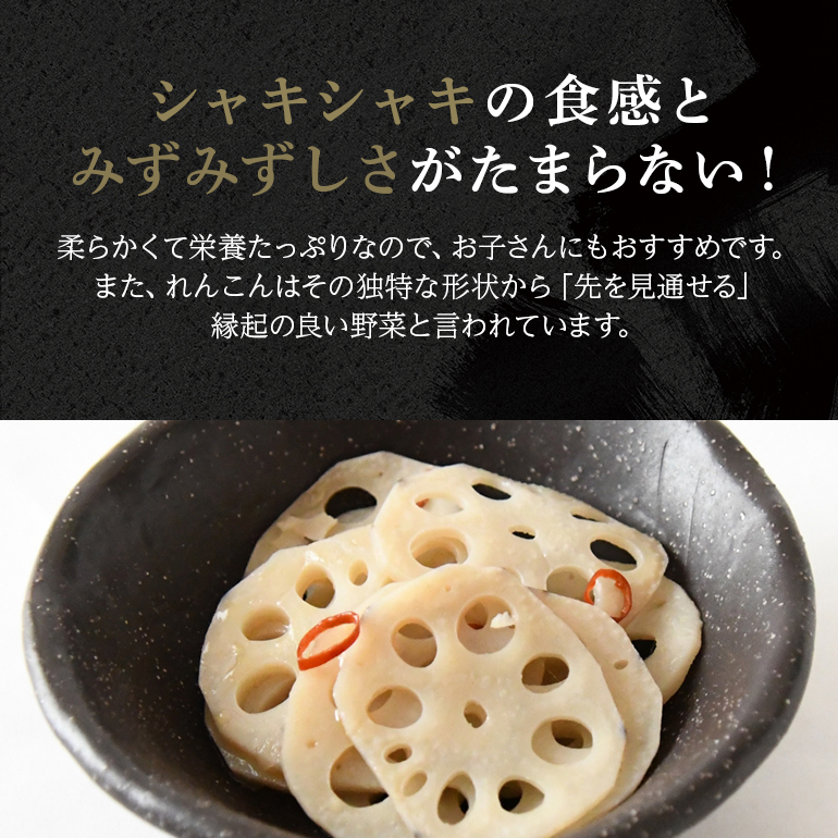 【数量限定・先行予約】ご家庭用ちょっと小さめ れんこん 約4kg れんこん レンコン 蓮根 茨城 国産 お正月 おせち 野菜 17-AF ＜11月中旬〜12月上旬発送予定＞