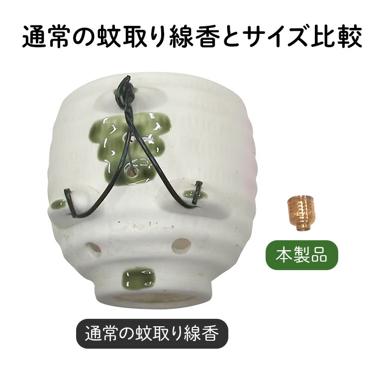 蚊取り線香型 銅豚 3個セット ストラップ付き キーホルダー ストラップ 紐 付き かわいい 蚊取り線香 銅 豚 ミニ 子 ぶた ブタ 可愛い 85-C