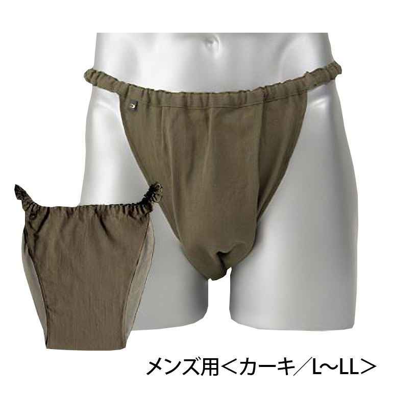 【MANGETSUDO】ふんどしパンツ メンズ用 カーキ/L〜LL 65-U 下着 快適 かぶれ 腰回り 痒い 締め付け 悩み Tバック ふんどし 褌 コットン 綿 国産 人気 赤 黒 おすすめ ブランド 蒸れ ない 痒み 肌荒れ 安眠 睡眠 質 締め付け