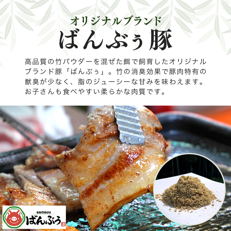 ブランド豚「ばんぶぅ」小分け 豚バラ焼肉用 4kg（500g×8パック） 冷凍便 4キロ たっぷり 豚肉 豚バラ肉 豚バラスライス肉 焼き肉用 やき肉用 やきにく用 ヤキニク用 薄切り肉 うす切り肉 ぶた肉 ブタ肉 国産 茨城県産 ギフト プレゼント お祝い 42-Q