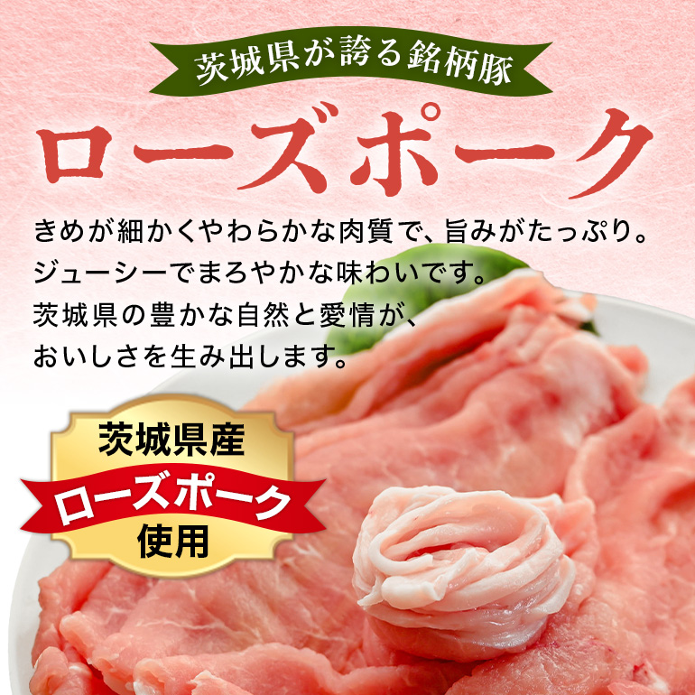 にらメンチ 60g×12個 102-B