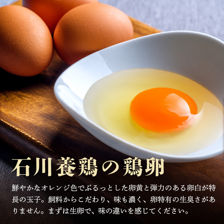 鶏卵60個（55個＋補償5個）入り化粧箱 【2ヶ月定期便】 鶏卵 60個 化粧箱入り 卵 生卵 60ヶ たまご タマゴ 玉子 国産 茨城県産 健康 美容 ご飯 すき焼き 目玉焼き 卵焼き 玉子焼き たまご焼き 創業40年以上の老舗・石川養鶏の新鮮で濃厚なたまご 16-C