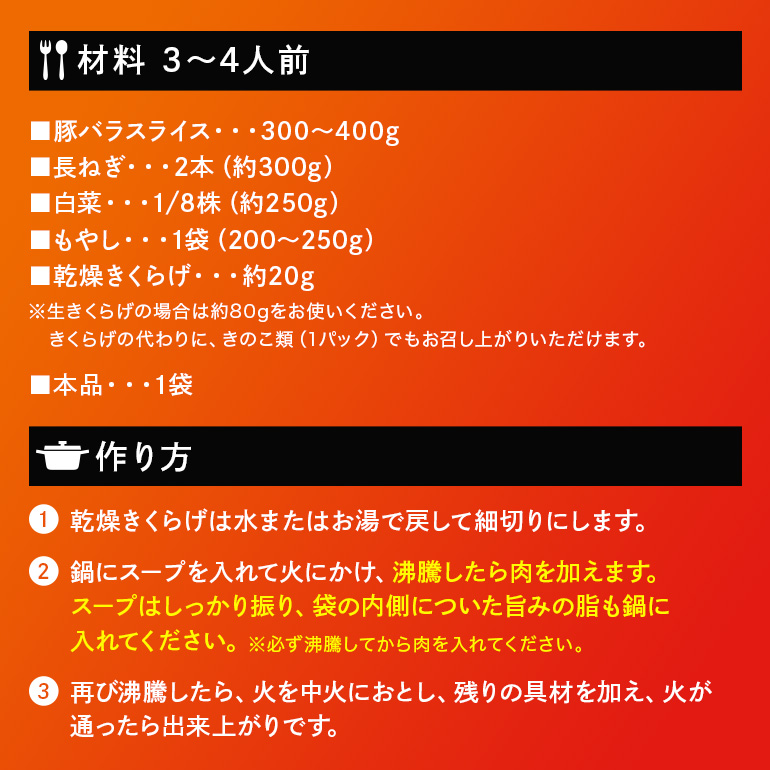 名店監修鍋 一風堂 とんこつ赤丸新味 10個 入り セット ラーメンスープ ストレートタイプ ダイショー とんこつ 赤丸新味 スープ ラーメン スープのもと スープの素 鍋の素 鍋つゆ ストレート 鍋スープ ギフト つゆ スープ 茨城県 小美玉市 47-CD